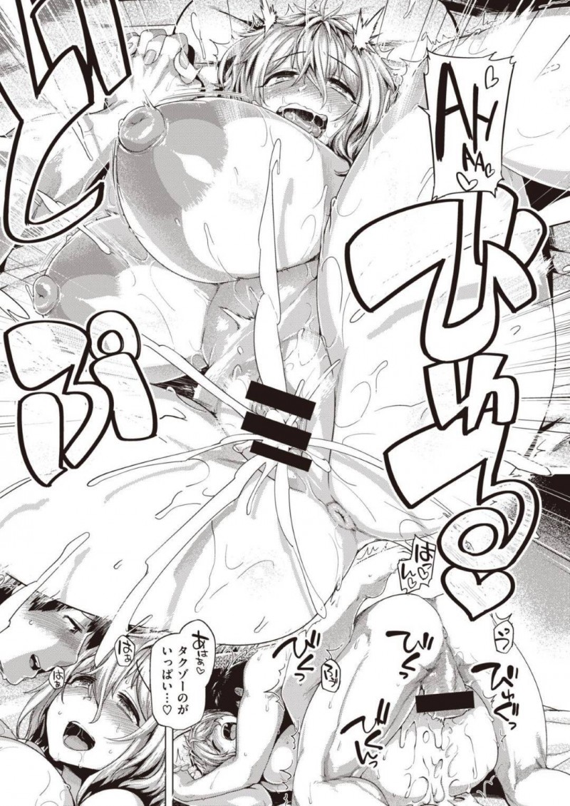 【エロ漫画】特撮好き繋がりで仲良くなった男子大学生と限定フィギュアを見に行く金髪爆乳留学生JDは彼の部屋で両想いになり中出しセックス！【旅鳥/ぱつきん！】