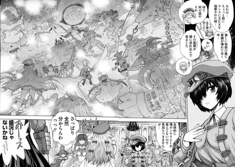 ランスに子作りをお願いするシィル…ランスに言葉責めされながら手マンやおっぱいを揉まれるシィルは、焦らされながらイチャラブ中出しセックスでアクメする【やがみだい：ランス10～Adult Edition～ 第9話 シィルと子作り戦勝パーティ】