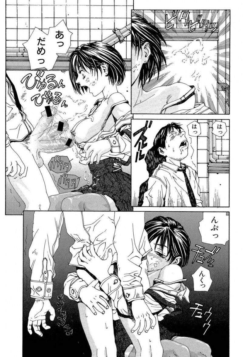 黒及に襲われる玉季…変装した黒及に手マンや中出しセックスされている所を、大橋に目撃される玉季。女と黒及に促され、大橋はポストからちんこを出すと玉季にフェラをされる【世徒ゆうき：スクウェアカフェ 前編】