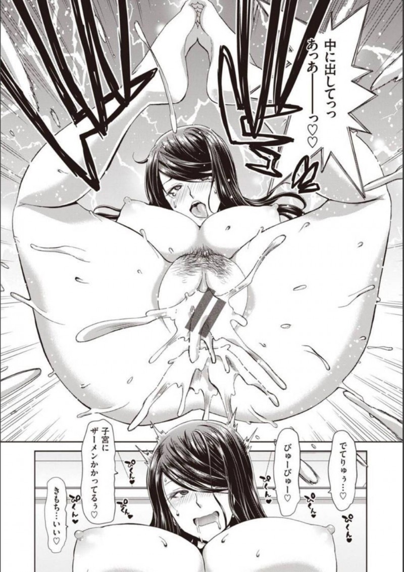 【少年漫画】社内結婚した元AV女優の現人妻OL…夫と2人きりになった社内で即キス!既に発情している彼女と激しい中出しセックス!【堀博昭】