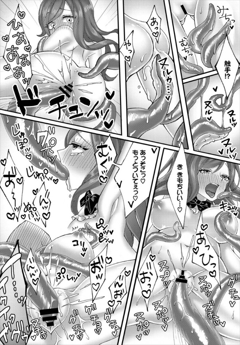 【エロ漫画】森の奥にある魔術学校で魔法の練習をする魔女見習い…友達から教えてもらったMPを鍛えるダンジョンへ向かうがスライムに服を溶かされ前途多難！【いちか：魔女見習いの魔法修行】