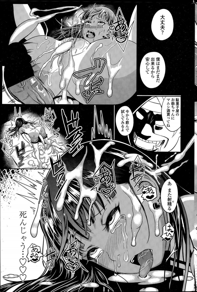 【エロ漫画】川遊びに誘ってきた大好きなキモデブお兄さんに川遊びなんていつでも行けるからと、マイクロビキニ姿になり挑発し激しく中出しセックスする褐色の美少女！