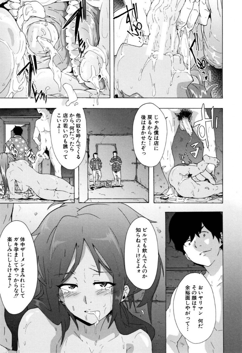 【エロ漫画】海に遊びに来た淫乱ビッチJK3人…エロ水着で視線を集めながら日焼け止めを塗り合っていると昔の知り合いに再会する！【傷希レイ：BITCHES JOURNEY】