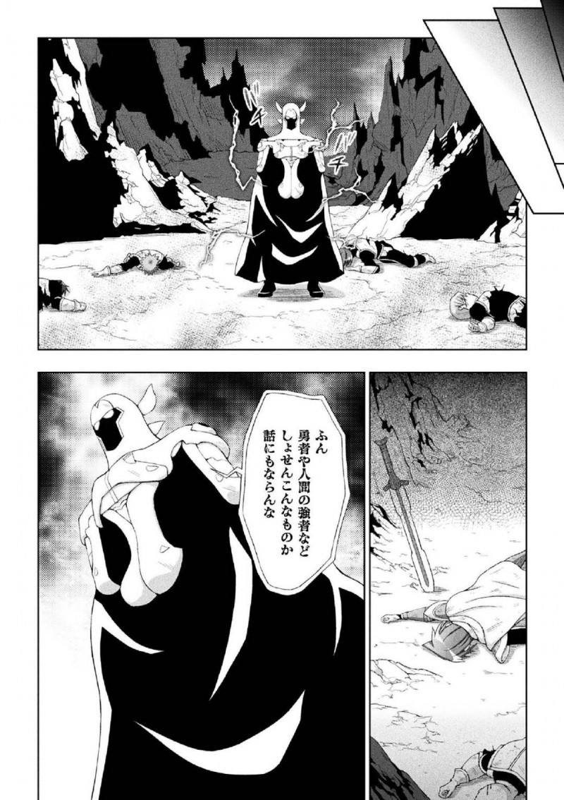 【エロ漫画】突然学生寮に入れなくなった男性が紹介された格安寮でお出迎えする大家兼管理人の母と娘…夜になり男性の部屋を2人で尋ねると精液をいただきに正体を現す！【浦瀬しおじ：妖女館の日常　第一話】