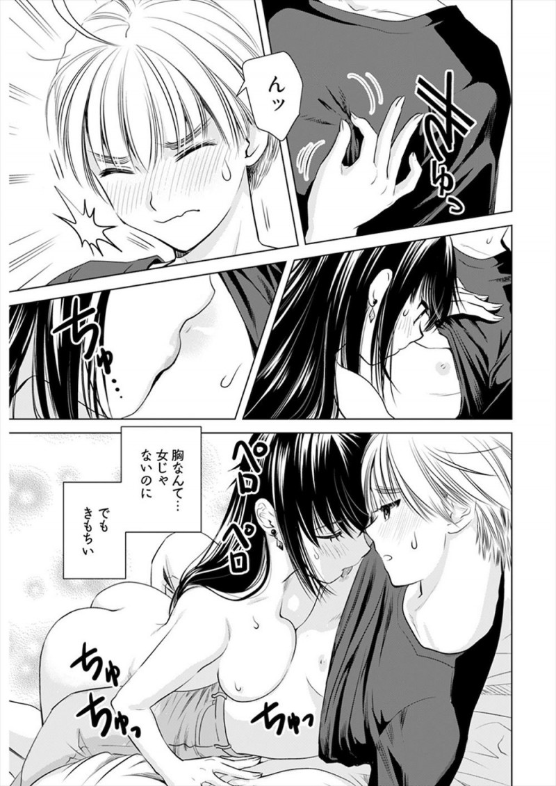 受験に失敗して予備校に通うために一人暮らしを始めた浪人生がアパートの階段で泥酔した巨乳お姉さんにシャワーを浴びさせてほしいと言われでっかいブラを見ていたら挑発されて童貞を奪われそうになるが早漏フィニッシュｗｗｗｗｗｗ