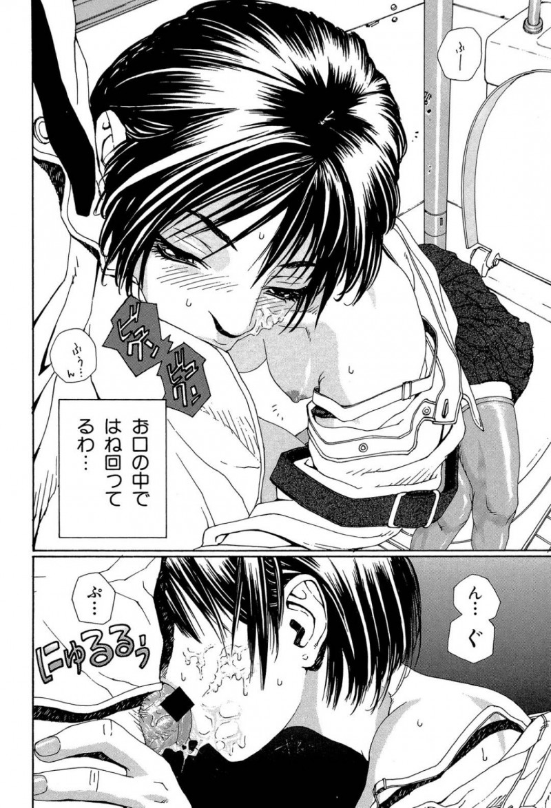 黒及に襲われる玉季…変装した黒及に手マンや中出しセックスされている所を、大橋に目撃される玉季。女と黒及に促され、大橋はポストからちんこを出すと玉季にフェラをされる【世徒ゆうき：スクウェアカフェ 前編】