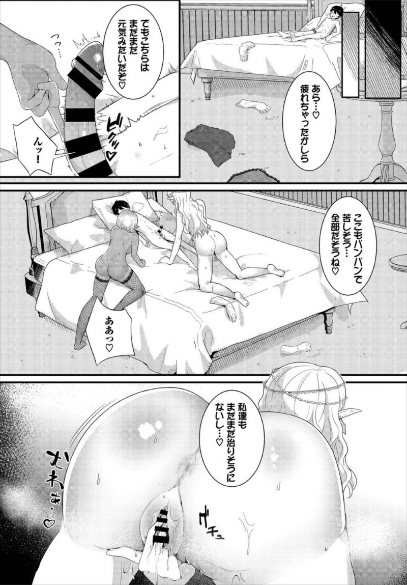 【エロ漫画】ショタ魔導士に召喚され敵襲から国を守る獣耳巨乳勇者…しかし敵のボスと繋がっている彼女は何度も抱かれながら裏で国を守っていた！【よしおエレキ：君を守りたい】