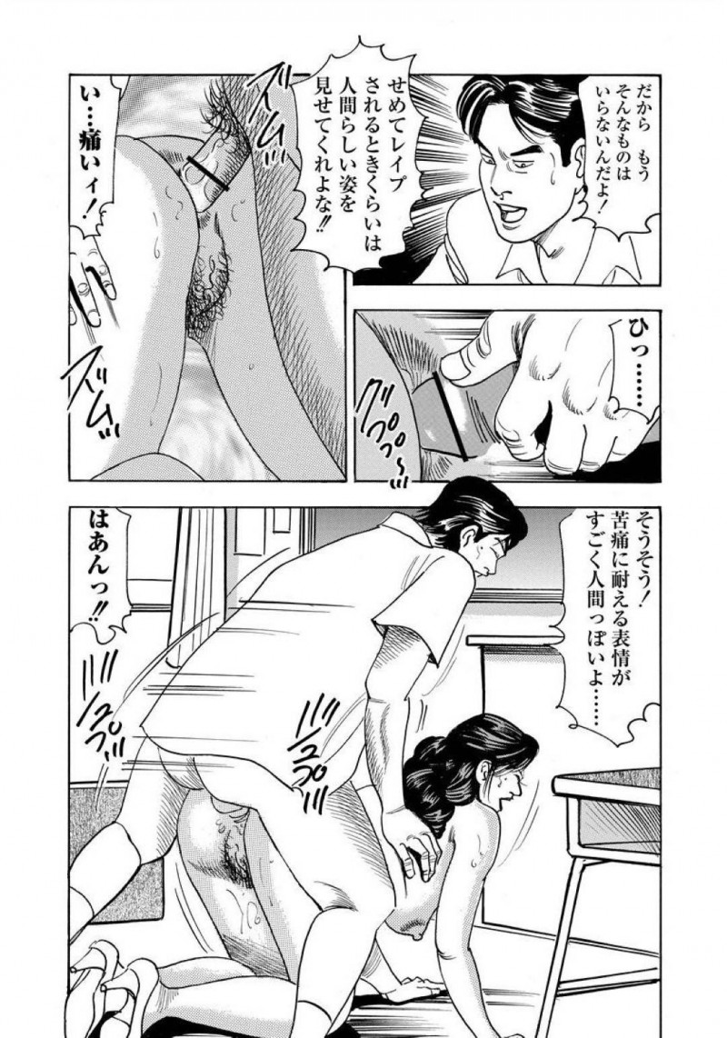 逆レイプにフェラしちゃう女王なドS女…逆騎乗位の中出しセックスでトロ顔でイチャイチャしちゃう！【紫れいか：女王の教膣】