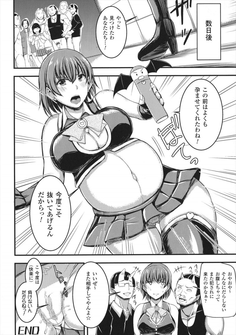 【エロ漫画】女に変装していた卑怯な童貞鬼につかまり集団レイプされた上に、巨根ちんぽでとどめの二穴中出しレイプされ孕まされてしまう美少女ヒロイン！