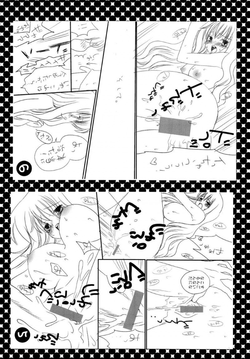 【エロ同人誌】身体を触ると気持ちいことを発見して大喜びでタバサに伝えるシルフィはどんどんエスカレートしていく！【那岐山/タバサ&#038;シルフィ：ゼロの使い魔】