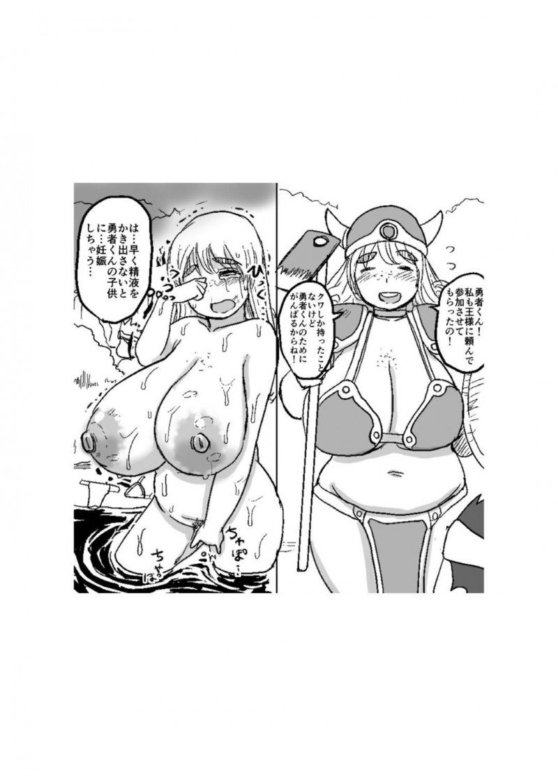 【エロ同人誌】酒場で久しぶりに再会した知り合いの男剣士と依頼を受ける巨乳賢者…洞窟の奥深くでいきなり背後から胸を触られ即挿入！【毒虫処刑隊 (兼田麻生)：仲間に犯られる。】