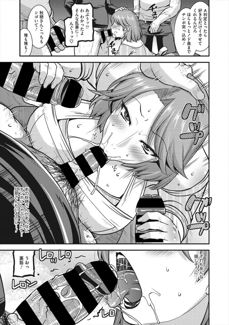 【エロ漫画】優等生で知らなかったが、成績が上がった生徒にあこがれの爆乳寮母さんがセックスをしてあげていたのを知った男子が、お詫びだと言われパイズリフェラから中出し初体験させてもらった！
