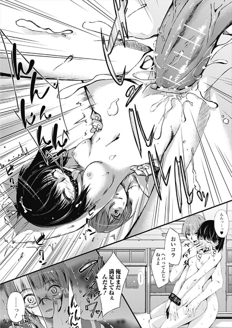 【エロ漫画】放課後にレイプしていたクラスメイトに詰め寄るが逆にセーラー服を引きちぎられた委員長が実はドM処女ビッチで、アナルビーズを入れていたのがバレて処女マンコに中出しレイプされ性奴隷へ堕ちていく！