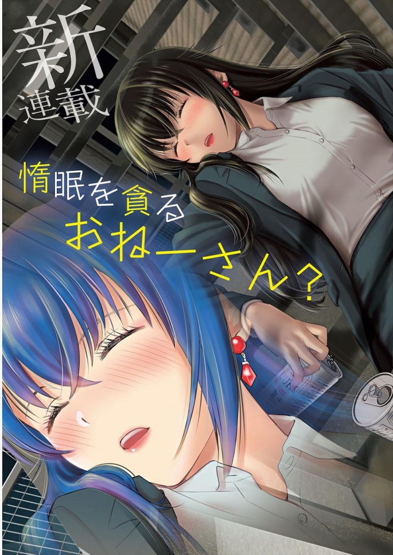 受験に失敗して予備校に通うために一人暮らしを始めた浪人生がアパートの階段で泥酔した巨乳お姉さんにシャワーを浴びさせてほしいと言われでっかいブラを見ていたら挑発されて童貞を奪われそうになるが早漏フィニッシュｗｗｗｗｗｗ