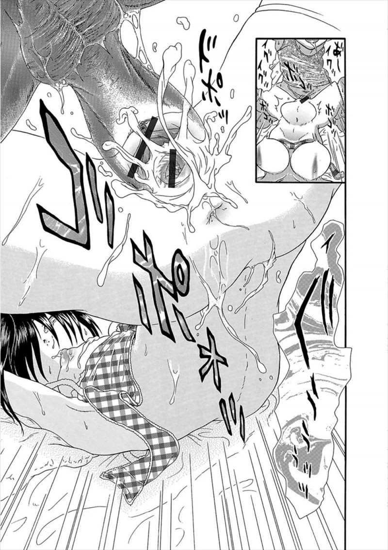 【エロ漫画】巨根過ぎて彼女ができない兄がかわいそうで性欲処理をしてあげていた妹が彼氏にあそこがゆるいからとふられ、妹がママが母親として責任を取るべきだと言って巨根な上に絶倫な兄の相手をさせ中出し近親相姦され悶絶ｗ