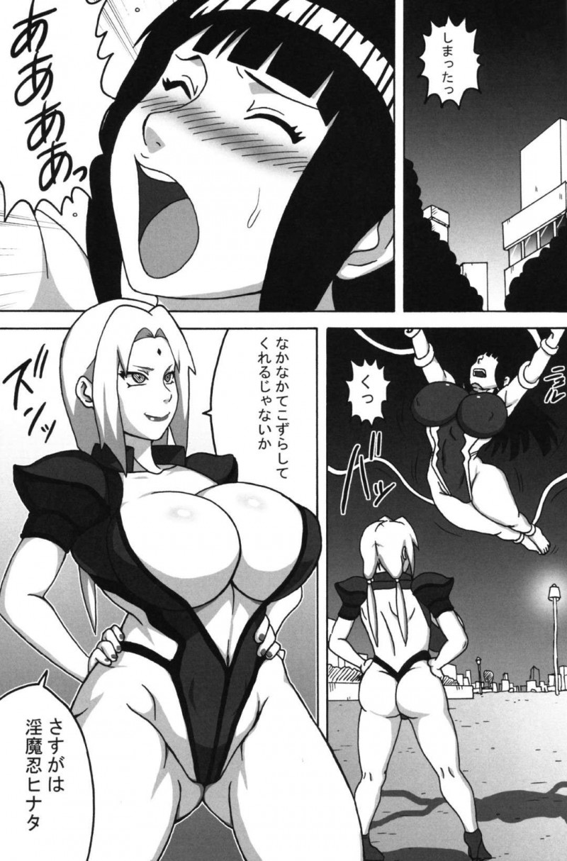 【エロ同人誌】(C96)人質に取られたナルトを救出しようとするが捕まってしまったヒナタ…触手に拘束されながら服を破かれ巨大チンポ棒をぶち込まれる！【NARUHO堂 (なるほど)：淫魔忍ヒナタ/NARUTO -ナルト-】