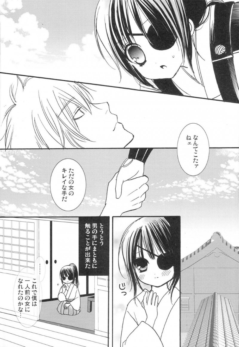 【エロ同人誌】初めて男の手を触ったことをきっかけに一人前の女にしてほしいと北大路たちに頼む若は初めてのセックスで連続中出し！【桜井コウキ/花の誘惑：銀魂】