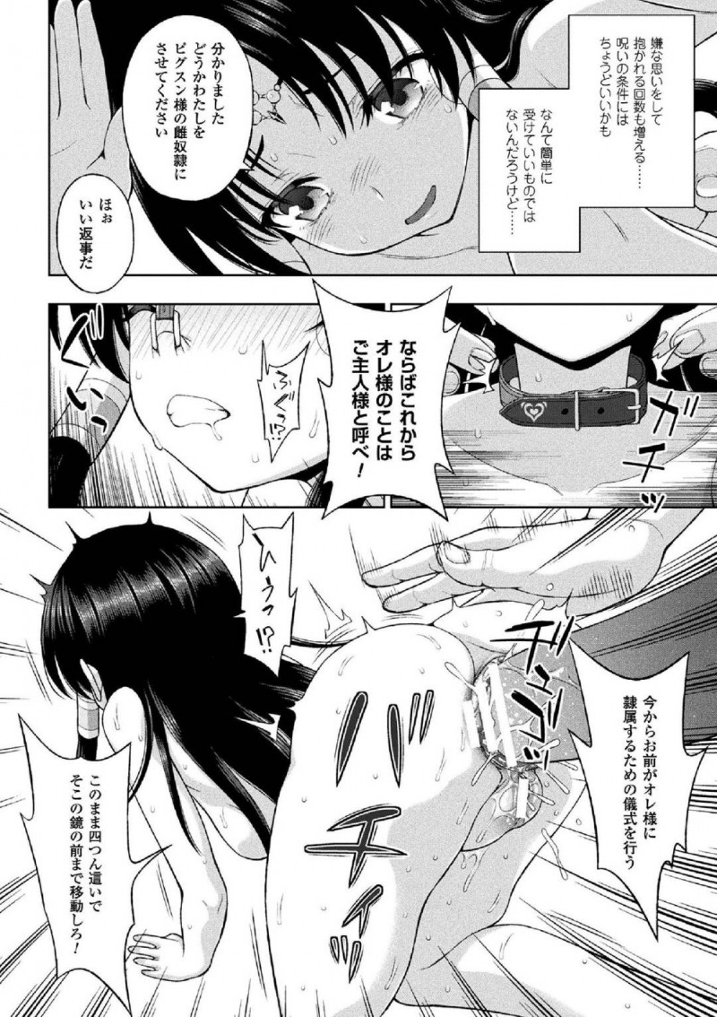 【エロ同人誌】(C90)情報を集めて探しに来た仲間たちを拘束監禁するルリア…突然失踪した彼女の原因はグランの浮気だった！彼を正気に戻すためアリーザたちは快楽に耐え続ける！【OVing (おぶい)：変態ドラフ牧場/グランブルーファンタジー】