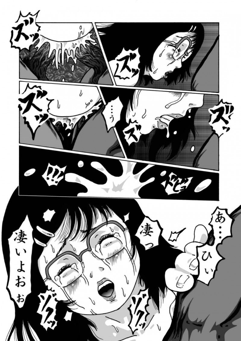 【エロ同人誌】大人に憧れる思春期の地味系JC…母親に相談すると大人になれる薬をもらって説明を聞く前に飲んでしまう！すると触手に襲われる夢と現実の狭間で2穴同時に犯される！【奇人楼：Darkぷりん】