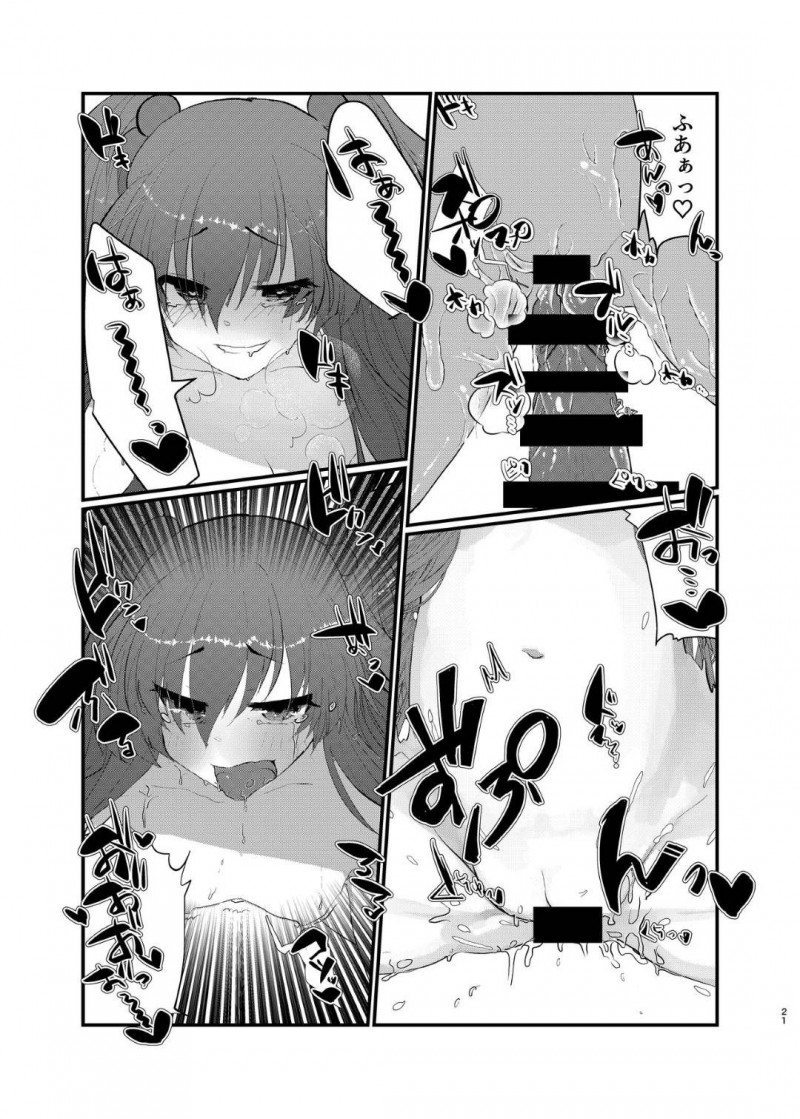 【エロ漫画】ある日、貧乳スレンダー娘に女体化してしまった主人公…彼女は金を稼ぐために援助交際に手を出すようになるが次第に快楽堕ちするようになる！【Tempest:メスガキに負けたくない、と思っていたらメスガキになってしまった件】