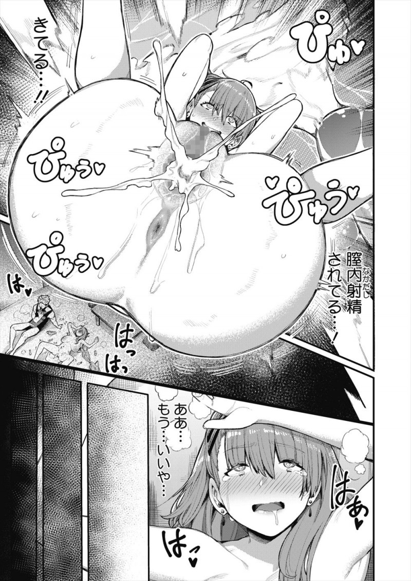 小さい頃海外に行ったもうひとりの幼なじみと久しぶりに再会したが、一緒に飲みながら泥酔してしまった男が酒を幼なじみの股間にぶっかけてしまい、それを巨乳彼女があわてて拭くととんでもない巨根ちんぽで、気になって仕方ない彼女が生ちんぽを見せつけられ中出しセックスされメス落ちしてしまう!