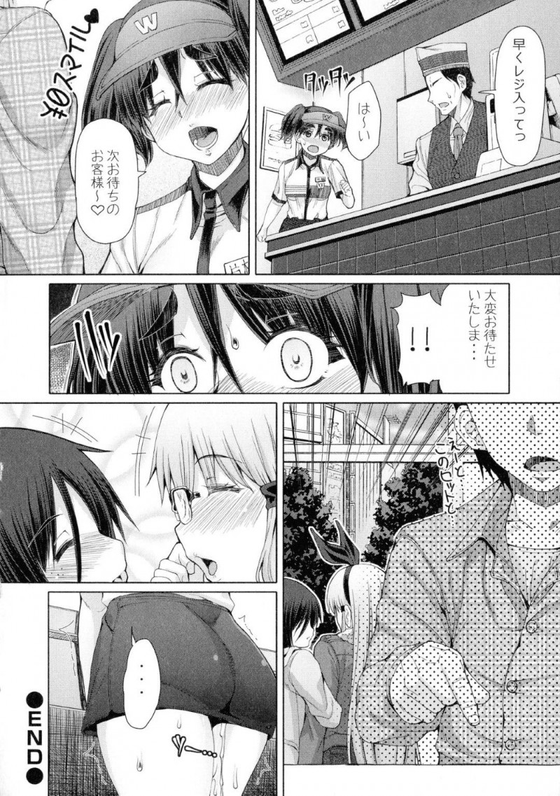 【エロ漫画】教え子と家でひたすらセックスするふたなりお姉さん…彼女は彼に身体を委ねて正常位やバックなどの体位でガン突きファックさせる！【RED-RUM:ふたセク 四章】
