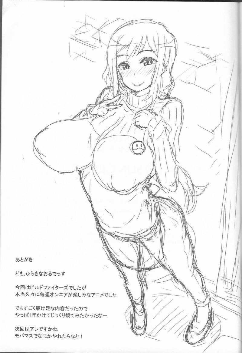 【エロ漫画】お客がこなくて暇を持て余す巨乳ショップ店員の人妻は、連続中出しセックスで性欲発散！【ひらきなおる/リン子ママのやらしい性活】