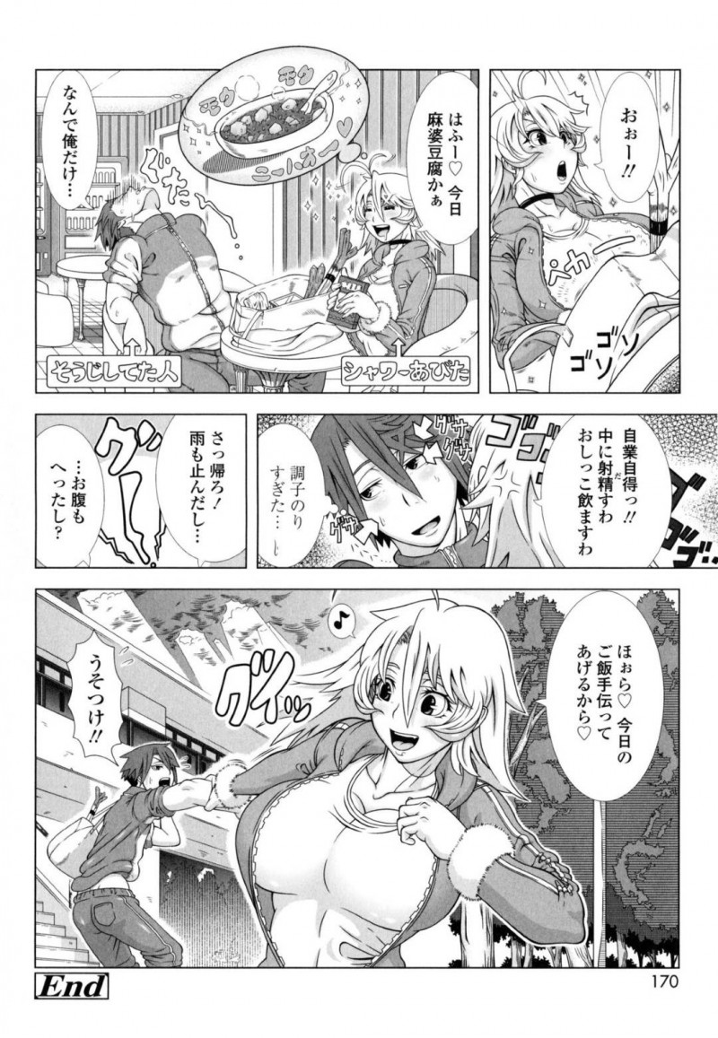 息子を呼んでやっぱりセックスしちゃうど変態な母親…乳首責めで母乳を出しながらイチャイチャと中出しセックスでイチャイチャしちゃう！【篠塚裕志：エロまま】