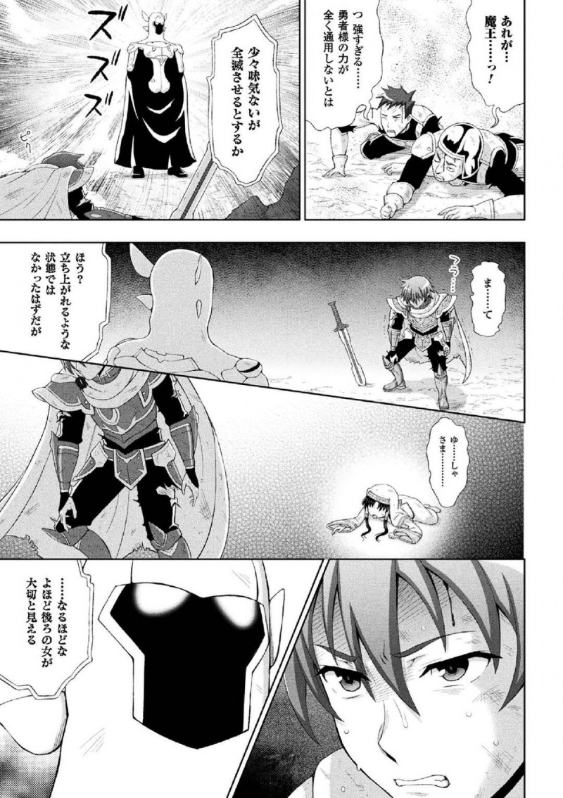 【エロ漫画】突然学生寮に入れなくなった男性が紹介された格安寮でお出迎えする大家兼管理人の母と娘…夜になり男性の部屋を2人で尋ねると精液をいただきに正体を現す！【浦瀬しおじ：妖女館の日常　第一話】