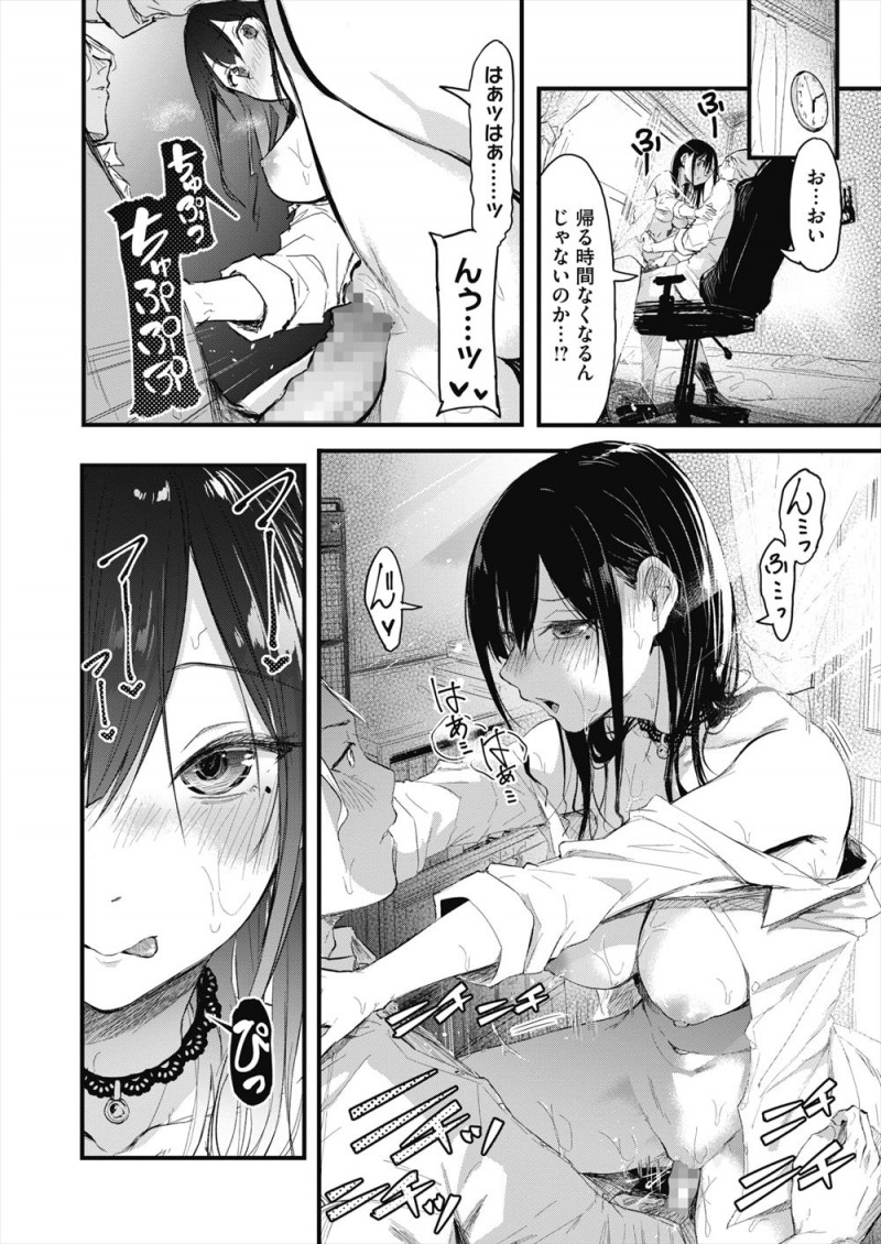 オナニーでおさめようとしたけど我慢できず深夜3時に彼氏を起こしていつものように素股をするが、わざわざ起こされた上に素股では割に合わない彼氏がついにセックスをすると彼女がドハマリして朝までやりまくったｗｗｗｗｗｗ