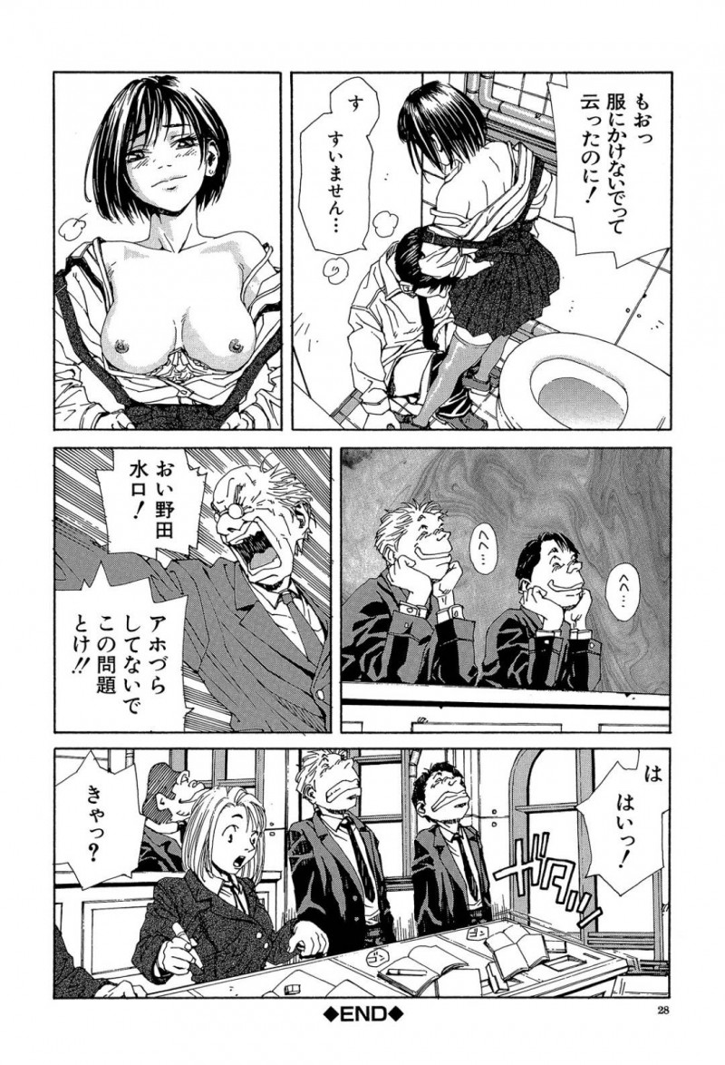 黒及に襲われる玉季…変装した黒及に手マンや中出しセックスされている所を、大橋に目撃される玉季。女と黒及に促され、大橋はポストからちんこを出すと玉季にフェラをされる【世徒ゆうき：スクウェアカフェ 前編】