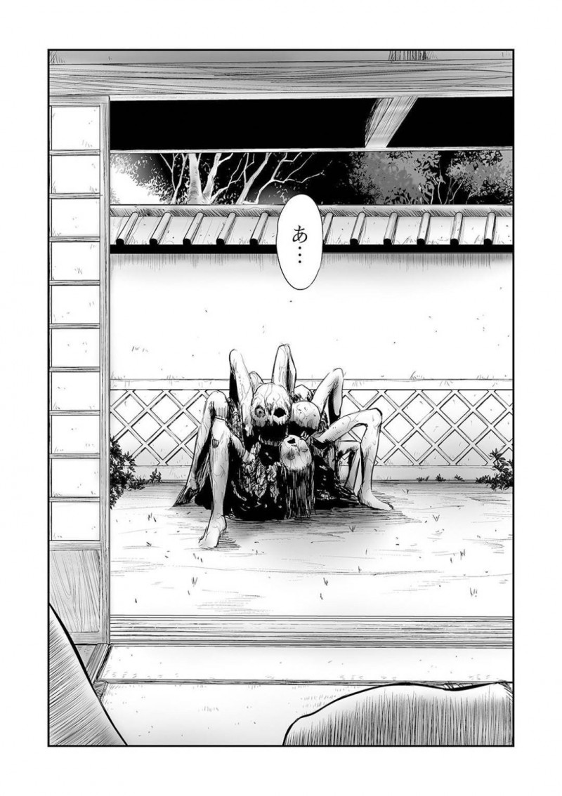【少年漫画】おじさんに性奴隷として一晩中犯され続ける少女達…何度も中出しされトイレにも行かせてもらえず顔面放尿！【心島咲】