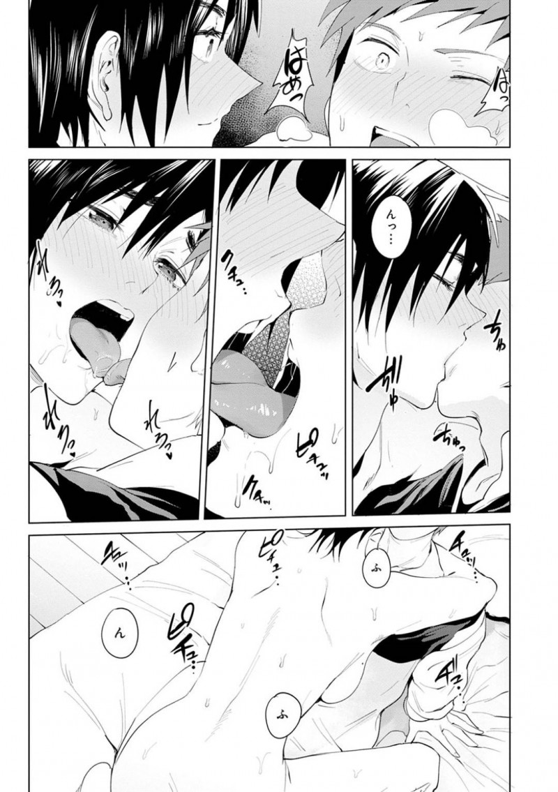 【少年漫画】想いを寄せていた先輩に女として見られていないと話しているのを通りすがりに聞いてしまいショックを隠し切れないボーイッシュJK…心配して声を掛けてきた仲のいい男子とラブホテルに入り女として見えるか試す！【腐蝕】