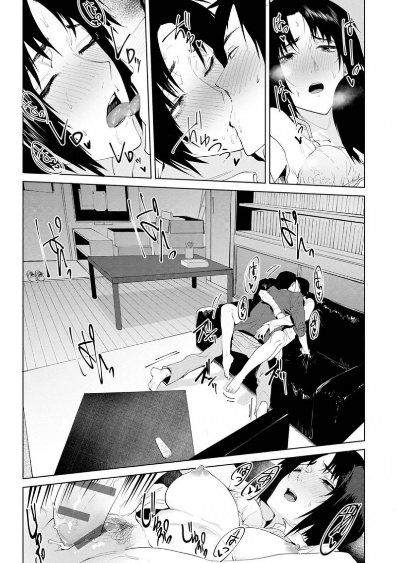【少年漫画】ホラー映画を観て怖がる後輩男性をからかう巨乳先輩…飲み物を買いに来た帰りに他人のセックスを偶然見てしまいそれをきっかけに後輩から迫られる！【腐蝕】