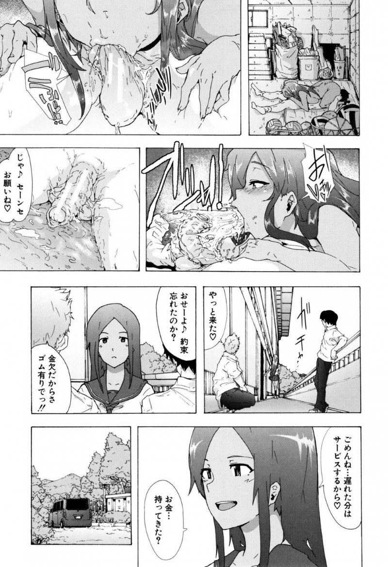 【エロ漫画】将来のことを考えて旅に出ることにした学校内でも有名なビッチJK3人…汗だくになりながらノーパンノーブラでヒッチハイクをする！【傷希レイ：BITCHES JOURNEY】