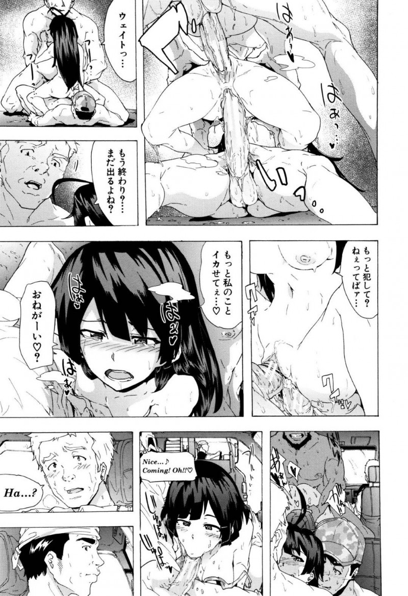 【エロ漫画】突発的な決意で旅に出ることになりい色仕掛けでヒッチハイクに成功したビッチJK3人…拾ってくれた外国人男性に行き先を告げて身体でお礼をすることに！【傷希レイ：BITCHES JOURNEY】