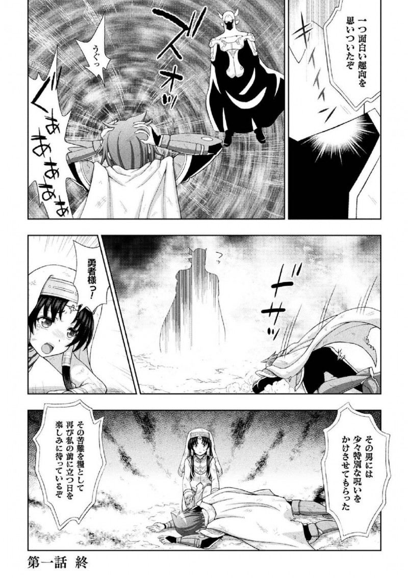 【エロ漫画】突然学生寮に入れなくなった男性が紹介された格安寮でお出迎えする大家兼管理人の母と娘…夜になり男性の部屋を2人で尋ねると精液をいただきに正体を現す！【浦瀬しおじ：妖女館の日常　第一話】