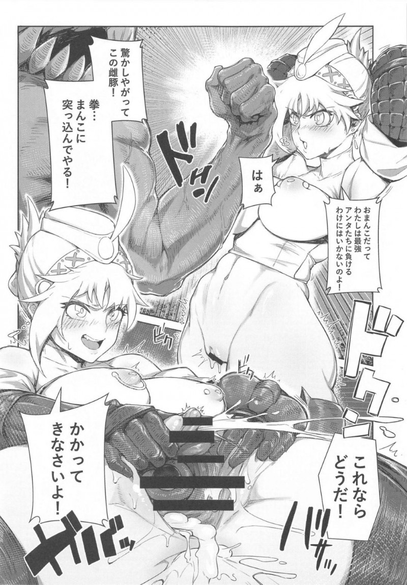 【エロ同人誌】巨大モンスターを倒してクエストクリアした巨乳ハンター…尾行されていた敵に気付きハンマーを振り下ろすと失禁してしまっていた！【東部連合大学 (拡張の翁)：Extreme Anal Hunter/モンスターハンターワールド】