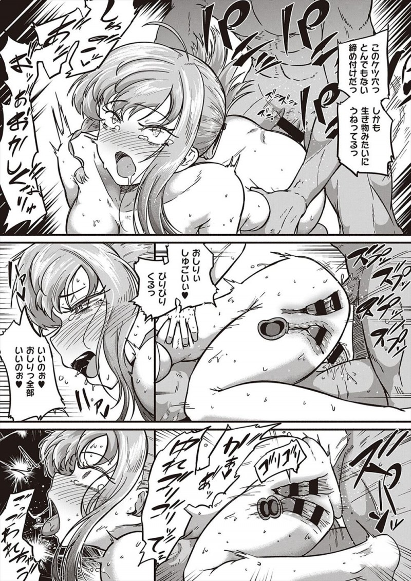 空手道場の師範の娘でアイドルとしてかわいがられていたがすっかり道場一の怪物に変身した美少女が、先輩たちが俺たちの力の源風俗にでも行くかと話しているのを聞いて連れて行ってほしいと言い出し、空手以外は無知な美少女をだまして処女を奪う先輩たちｗｗｗｗｗｗ