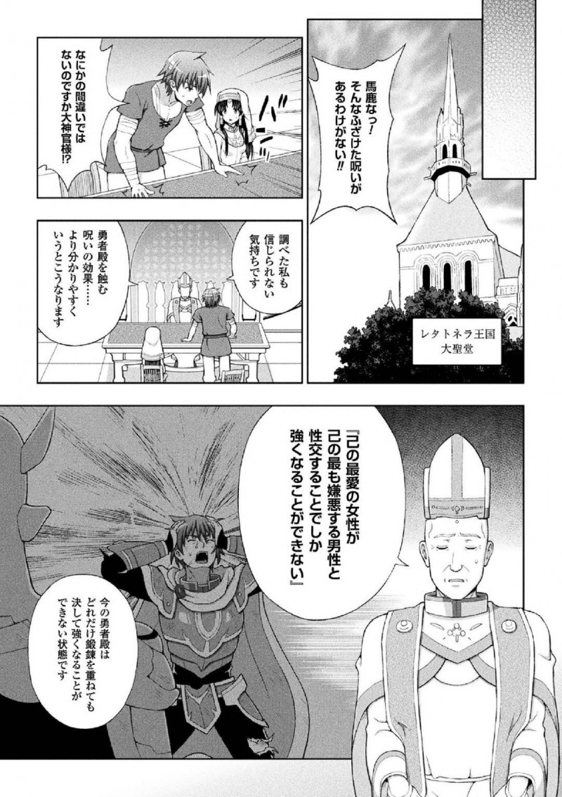 【エロ漫画】突然学生寮に入れなくなった男性が紹介された格安寮でお出迎えする大家兼管理人の母と娘…夜になり男性の部屋を2人で尋ねると精液をいただきに正体を現す！【浦瀬しおじ：妖女館の日常　第一話】