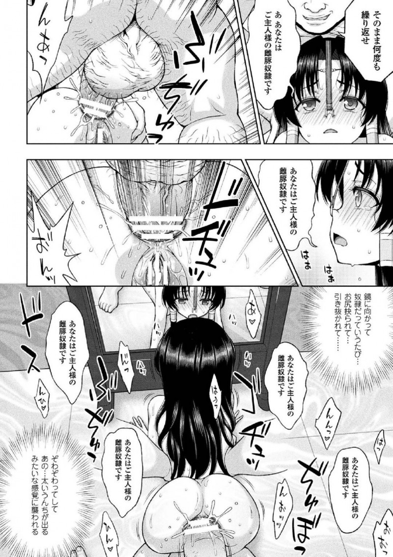 【エロ同人誌】(C90)情報を集めて探しに来た仲間たちを拘束監禁するルリア…突然失踪した彼女の原因はグランの浮気だった！彼を正気に戻すためアリーザたちは快楽に耐え続ける！【OVing (おぶい)：変態ドラフ牧場/グランブルーファンタジー】