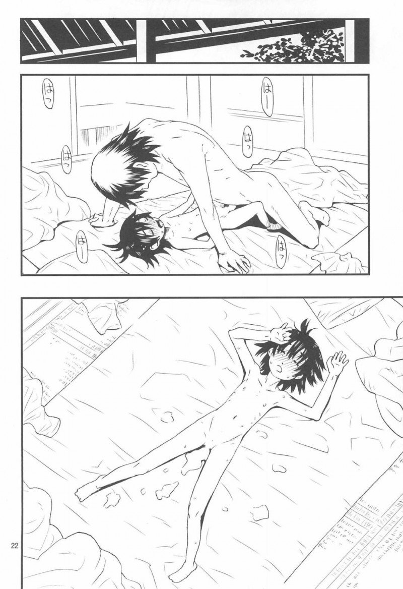 【エロ漫画】ロリコンの男に家へと誘われた貧乳ロリ娘…彼と親しくなった彼女は彼にされるがままにエッチな愛撫を受け、処女喪失セックスしてしまう！【布団団:恋する事変】