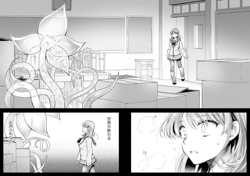 【エロ同人誌】放課後の立ち入り禁止の教室で卒業生たちが残したものを見るのが好きなJK…様々な残された物の中から目を惹いたのは瓶に入った綺麗な花だった！その日から成長し続ける花に犯されながらエネルギーを分け与える！【黒澤pict (黒澤ユリ)：制服触手16】