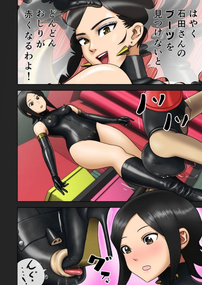 ショタを鬼畜調教しちゃうドSなお姉さん先生とロリ…逆レイプにドSプレイにディルドチンポでアナル責めしてど変態な3Pセックスしちゃう!【塩化ブーツ:塩化ブーツの漫画1 – 塾の先生が女王様】