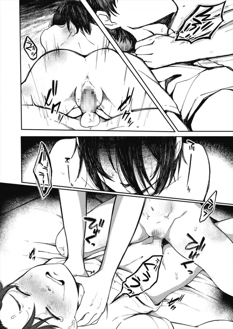 【エロ漫画】大好きな年上のいとこがおじさんにレイプされている姿を見てしまったショタが、お姉さんに家に帰る前日にいきなり襲われ逆レイプされ童貞を奪われる！