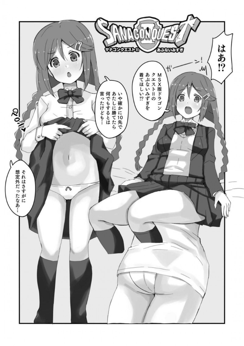 【エロ同人誌】Pと結婚して幸せな生活を送る池袋晶葉は休みの前夜にセックスしまくり！【かつと/成人既婚池袋晶葉から毎晩求められてお風呂も一緒に入っちゃうイチャラブえっちの本：アイドルマスター シンデレラガールズ】