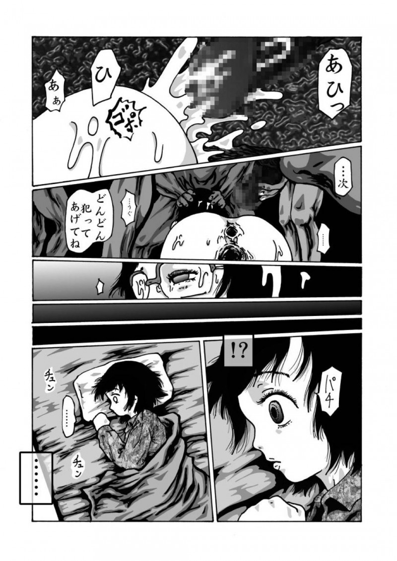 【エロ同人誌】大人に憧れる思春期の地味系JC…母親に相談すると大人になれる薬をもらって説明を聞く前に飲んでしまう！すると触手に襲われる夢と現実の狭間で2穴同時に犯される！【奇人楼：Darkぷりん】