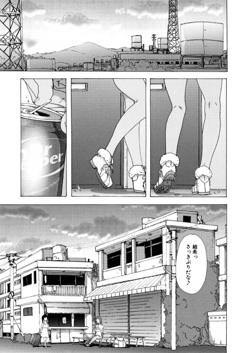 【エロ漫画】抜け出すことが出来ない乱交の最中で偶然幼馴染に見られてしまったビッチJK…自分の正体がクソビッチであることを幼馴染に告げながらおじさんたちにチンポで絶頂！【傷希レイ：BITCHES JOURNEY】