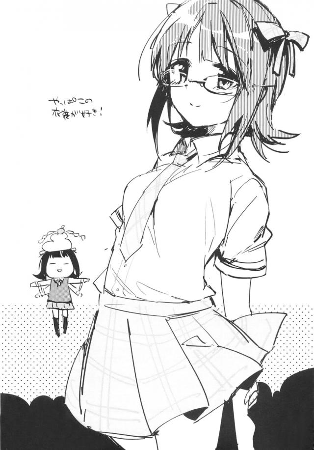最近ファンから下着が送られてきたりそういうのが多くなってきて困っていた春香が満員電車の中でキモオタにいきなり後ろからあえて嬉しいよと首元を舐められ痴漢され、駅のホームで中出しレイプされてメス堕ちしてしまう！【アイドルマスター・エロ同人誌】