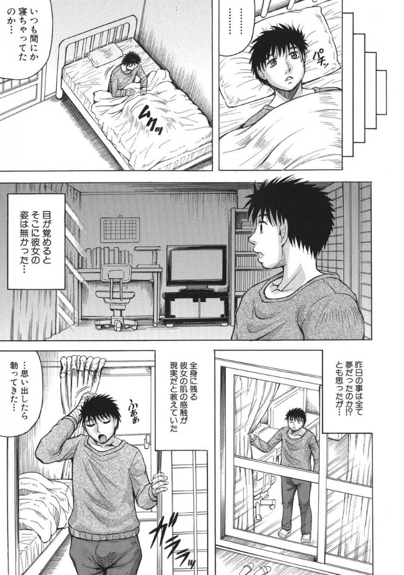 家事を手伝ってくれる褐色のかわいい外国人の熟女…お風呂で乳首舐めまでさせてくれてパイズリからの中出しセックスでイチャイチャしちゃう！【じゃみんぐ：熟女学園EX】